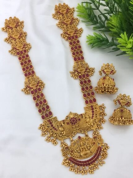 Haram Set